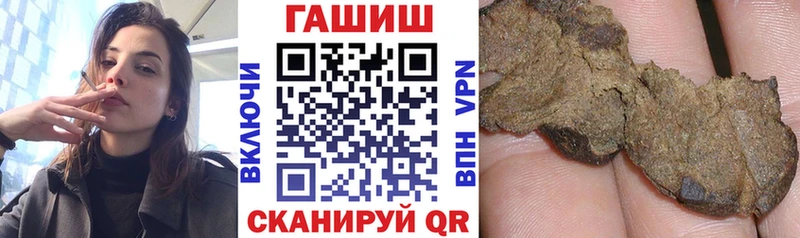 Купить наркотик аптеки Звенигово Codein  A PVP  ГАШИШ  АМФЕТАМИН  Псилоцибиновые грибы  МЕФ  Каннабис 