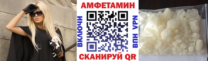 площадка какой сайт  Звенигово  Амфетамин VHQ 
