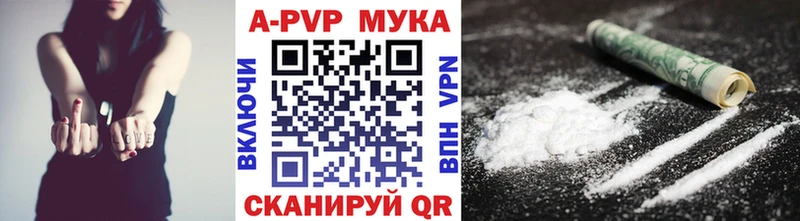 APVP СК КРИС Звенигово