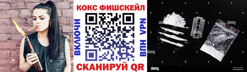COCAIN 98%  Звенигово 