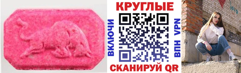 Ecstasy бентли Звенигово