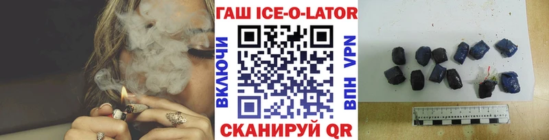 Гашиш убойный Звенигово
