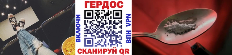 наркошоп  Звенигово  Героин Афган 