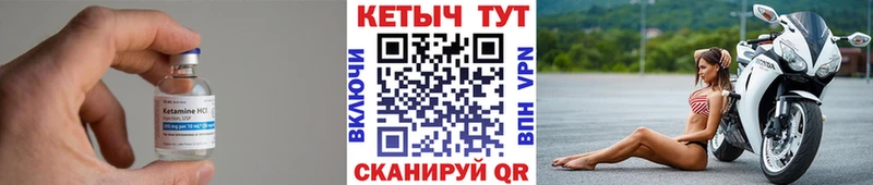 Кетамин ketamine  Звенигово 