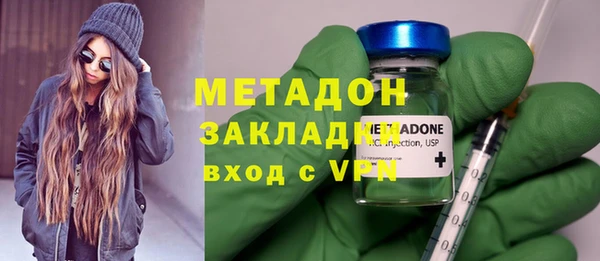 метадон Дмитров