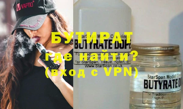 метадон Дмитров