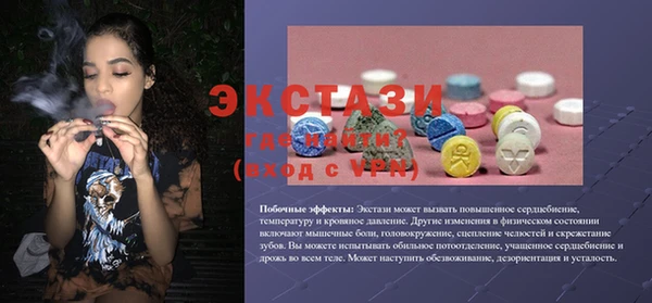 прущий лед Покров