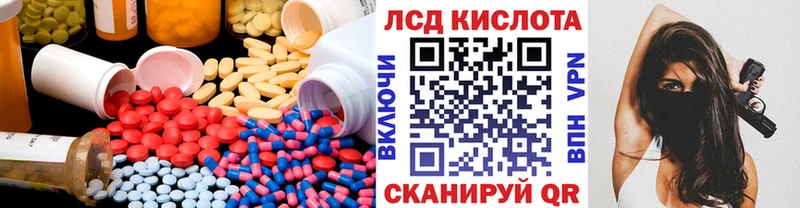 Лсд 25 экстази ecstasy  MEGA ССЫЛКА  Звенигово 