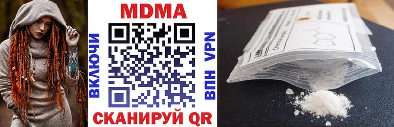 МДМА кристаллы  продажа наркотиков  Звенигово 