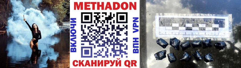 купить наркоту  Звенигово  МЕТАДОН мёд 