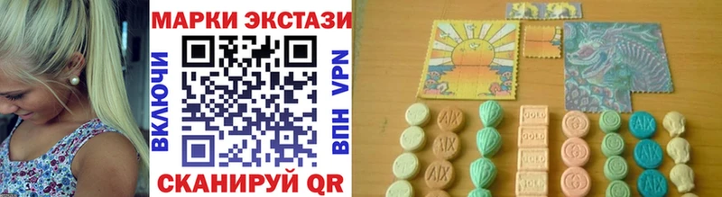 Наркотические марки 1,5мг  Звенигово 